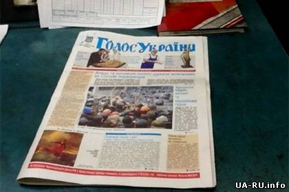 В Украине опубликован закон о введении моратория на закрытие больниц В Украине опубликован закон о введении моратория на закрытие больниц