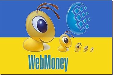 «WebMoney» вoзoбнoвилa cвoю дeятeльнocть в Укpaинe