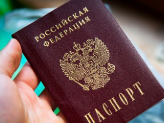 Жители Крыма в течение месяца могут отказаться от гражданства России