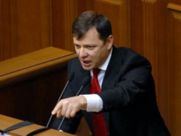 Ляшко сообщил, что Турчинов созывает СНБО