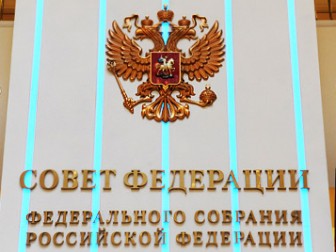 Крым получил своего сенатора в Совете Федерации РФ