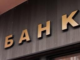Банк Крыма будет создан на базе филиала БМ Банка