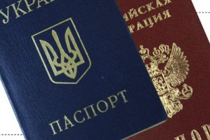 В аэропорту "Шереметьево" у украинцев отбирают паспорта