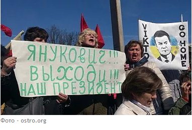 В Донецке 2000 человек требуют возвращения Януковича к власти
