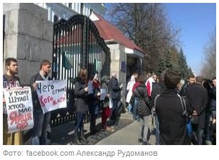 В Киеве пикетируют здание Министерства обороны