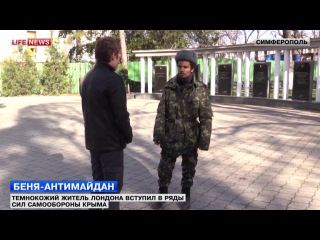 За Януковича в Донецке агитировал аксеновский негр "Беня-антимайдан"