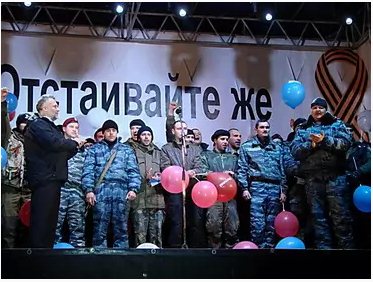 Предатели Украины из «Беркута», похищавшего людей на Чонгаре, красовались на сцене в Севастополе