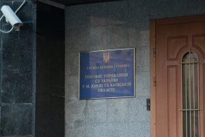 Адвоката Курченко увезли из СИЗО в неизвестном направлении
