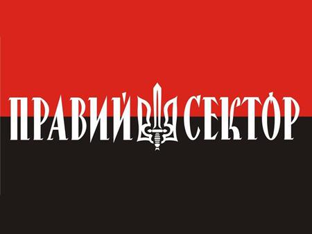 "Правый сектор" требует отставки А.Авакова и ареста виновных в убийстве Саши Белого