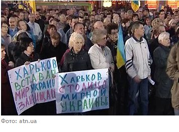 В Харькове 2 тысячи человек вышли на митинг за единою Украину