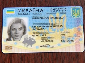 Яценюк обещает биометрические паспорта уже в этом году 
