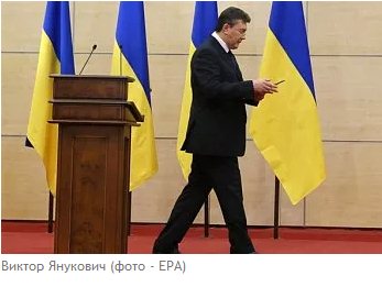В Кремле не подтвердили информацию о пресс-конференции Януковича