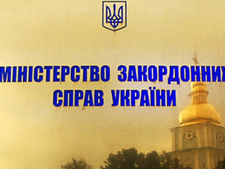 МИД Украины ведет активный сбор доказательств противоправных действий РФ