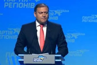 Партия регионов выдвинула Добкина кандидатом в президенты