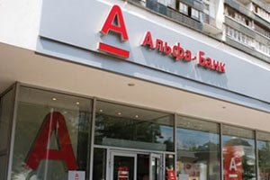 Российский Альфа-банк не намерен уходить из Украины