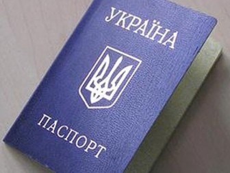 Крымчане могут сохранить гражданство Украины при получении паспорта РФ - ФМС РФ