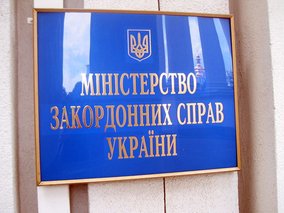 МИД Украины возмущается, что Медведев приехал в Крым без разрешения