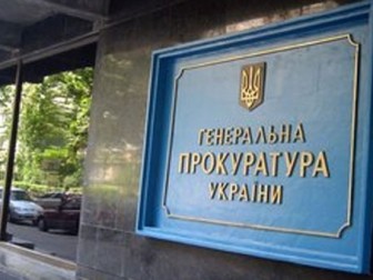 53 лицам объявлено о подозрении в сепаратизме - ГПУ