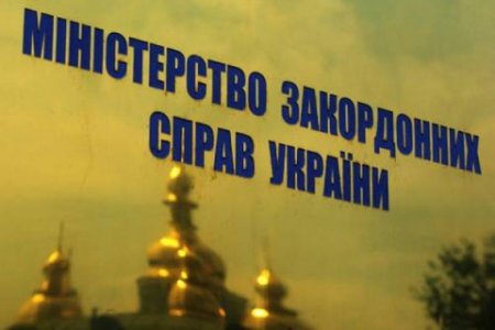 МИД Украины призвал все страны не признавать Республику Крым