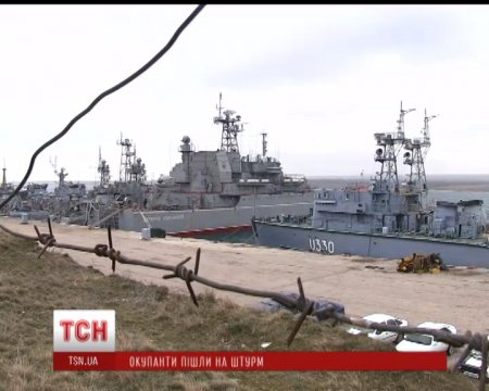 На озере Донузлав украинские корабли потеряли связь с берегом