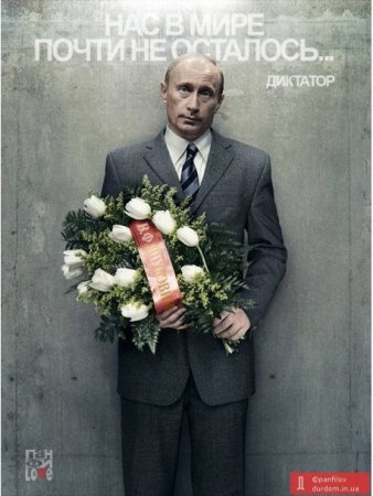 Путина в соцсетях сравнивают с Гитлером