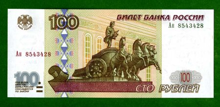 В Крыму заявили, что рубль будет вытеснять гривну до 2016 года
