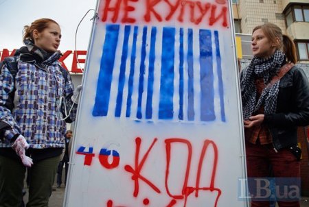 В Киеве набирает оборотов акция "Не покупай российские товары!"