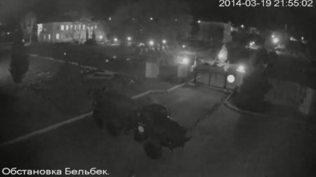 Воинскую часть "Бельбек" атаковали неизвестные гранатами -трансляция