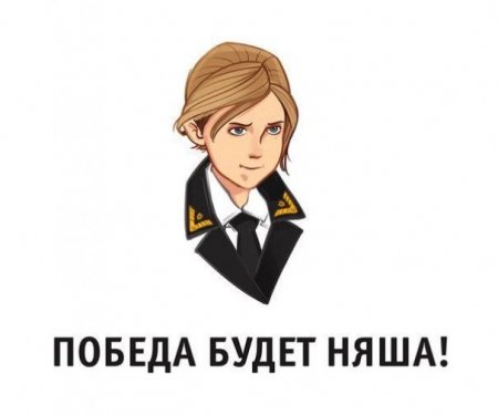 Крымская прокурорша-сепаратистка стала "звездой" интернета