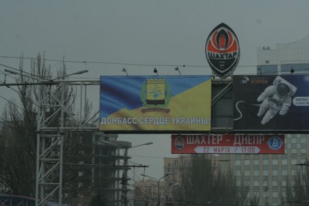 Донецк завешан флагами Украины и желто-голубыми лентами