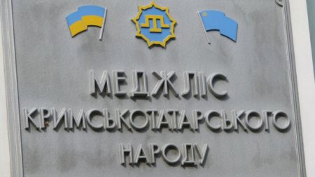 Меджлис заявляет об угрозах насилия в адрес татар