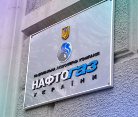 Руководителя "Нафтогаза" в последний момент не пустили на переговоры с "Газпромом"