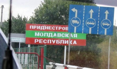 Украина укрепила границу с Приднестровьем