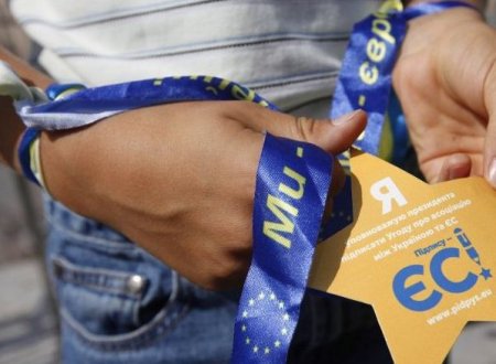 Большинство граждан Украины положительно воспринимает ассоциацию с ЕС