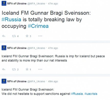 Исландия без колебаний введет санкции против РФ