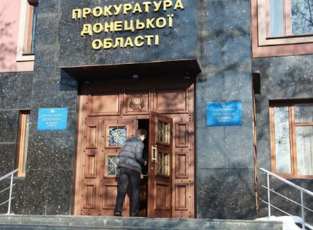 Прокуратура приостановила решение Донецкого областного совета о проведении референдума