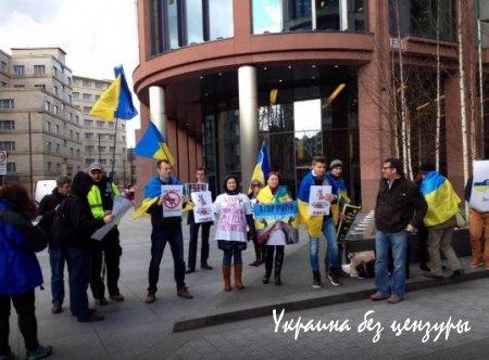 Украинцы пикетировали лондонский офис "Газпрома"