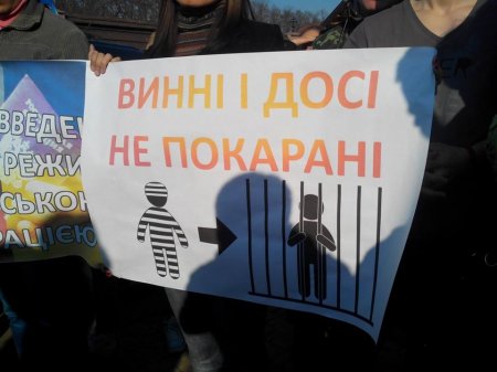 Сегодня активисты пикетировали имение премьер-министра Арсения Яценюка