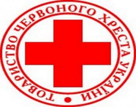 Красный Крест Украины получил первый транш гранта США для лечения туберкулеза