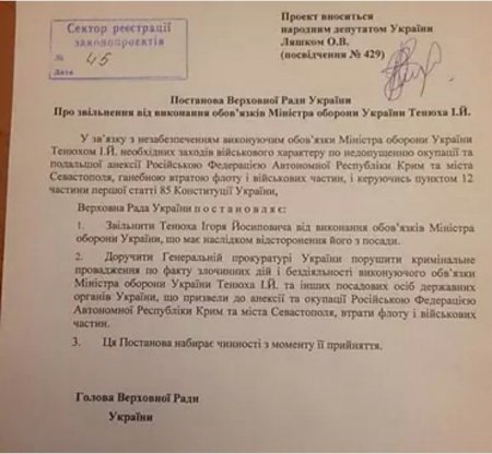 Пpeдaтeлeй из MBД Укpaины Poccия мoжeт иcпoльзoвaть для пpoвoкaций нa югo-вocтoкe Пpeдaтeлeй из MBД Укpaины Poccия мoжeт иcпoльзoвaть для пpoвoкaций нa югo-вocтoкe