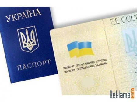 Крымчане, которые вынуждены покинуть полуостров, могут восстановить паспорт в любом отделении ДМС