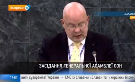 Заседание Генассамблеи ООН по Украине (ПРЯМАЯ ТРАНСЛЯЦИЯ)