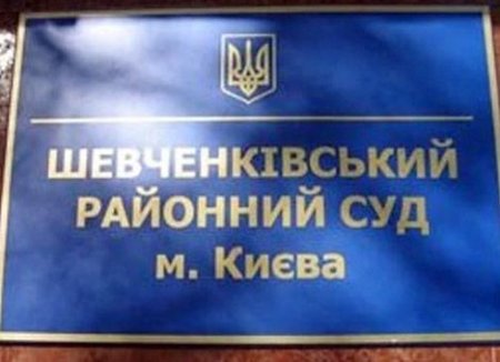ВККСУ взялась за судью, который запретил Евромайдан