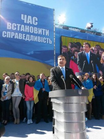 В Украине идет борьба за будущее народа, - Саакашвили