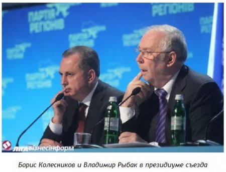 Это все он. Репортаж со съезда Партии регионов Это все он. Репортаж со съезда Партии регионов