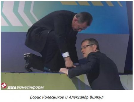 Это все он. Репортаж со съезда Партии регионов Это все он. Репортаж со съезда Партии регионов