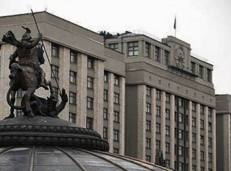 В Госдуме РФ могут сегодня одобрить денонсацию российско-украинского соглашения по ЧФ