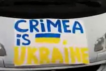 Автомайдан New York в поддержку Украины и против российской оккупации Крыма