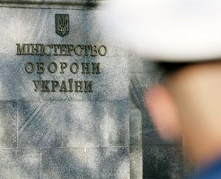 Украинцы перечислили армии 63 млн грн - Минобороны