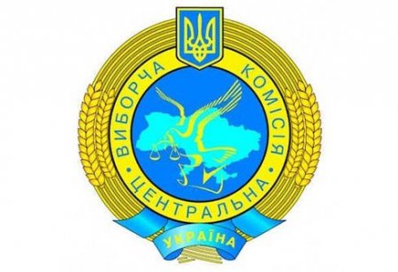 ЦИК зарегистрировала Порошенко и Тимошенко кандидатами в президенты
